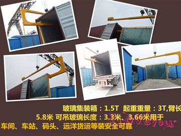 Container C Shape Lifting Arm